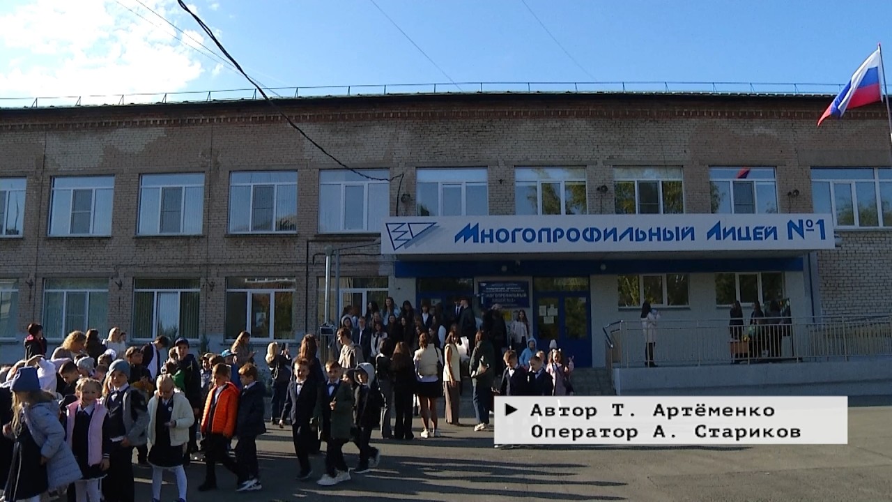Время местное. Эфир: 01-09-2026 - День знаний в Магнитогорске