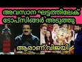 ഇനി ദിവസങ്ങൾ മാത്രം ബാക്കി Flowers Top Singer Season 5