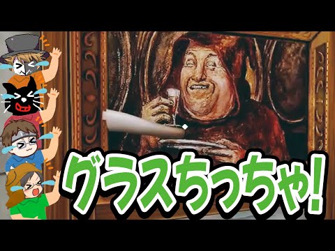 親指くらいの飲み物飲んでる！TOP4爆笑シーン集