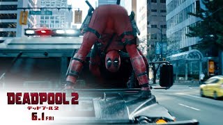 『デッドプール2』2chでの評価 mqdefault - 『デッドプール2』2chでの評価