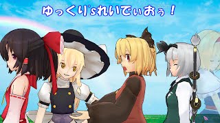 【ゆっくりラジオ】ゆっくり'sれいでぃお！　第二回