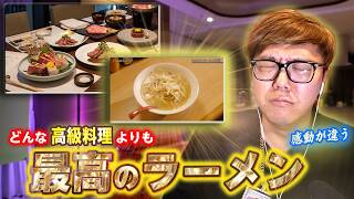 ラーメン幸福論を語るヒカキン