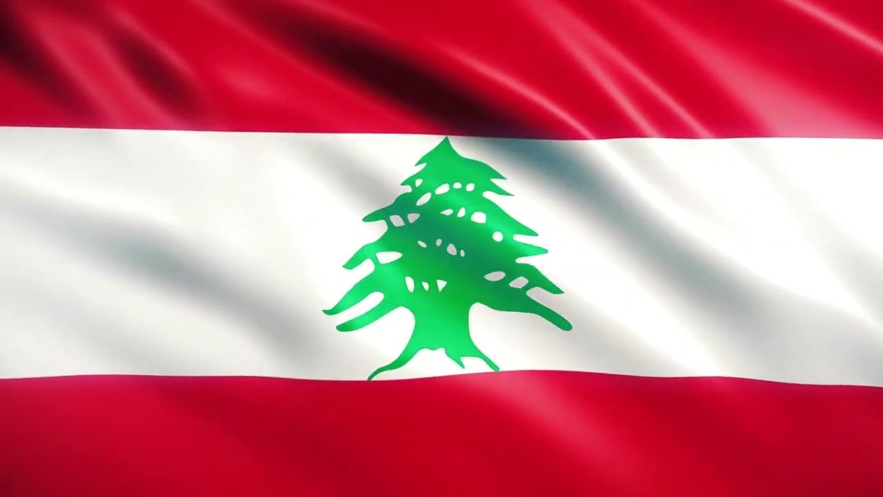 [10 Hours] Lebanese Flag Waving - Video & Audio - Waving Flags