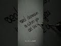 Depression Quotes Sad Life Love Instareels Status Whatsappstatus Lyrics Lovestatus Sadstatus