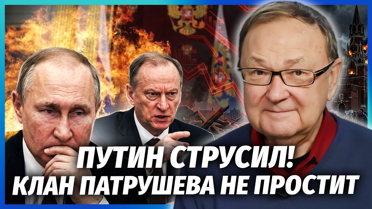 🔴КРУТІХІН: У Кремлі СКАНДАЛ! Путін підставив ПАТРУШЕВА. Сєчін КРУТИТЬ СХЕМУ
