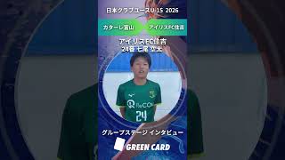 動画サムネイル