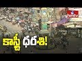 Competition For Assembly seat In Darsi Constituency | Prakasam District | hmtv