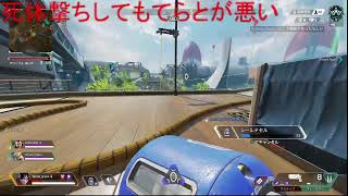 pc apex配信　ぼっちぺっくす