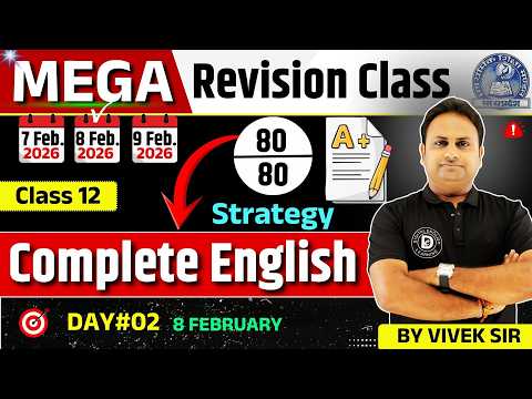 🎯 Day 2 | Mega Revision Class 🔥 | Class 12 English | Complete English 2026 | Live 🔴 by Vivek Sir