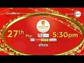 Zee বাংলা সোনার সংসার অ্যাওয়ার্ড 2022 27 Th Mar