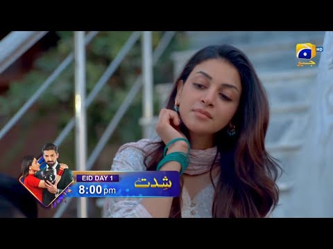 Shidat Episode 21 Promo | Drama Serial Shiddat Episode 21 Teaser | Review
