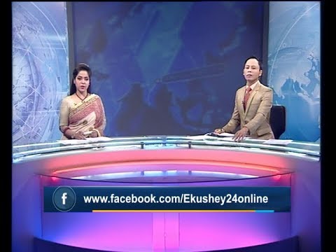 সন্ধ্যা ০৭ টার সংবাদ, ১৯ ডিসেম্বর ২০১৯