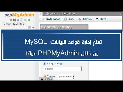 download lagu mp3 mp4 شرح Phpmyadmin, download lagu شرح Phpmyadmin gratis, unduh video klip شرح Phpmyadmin