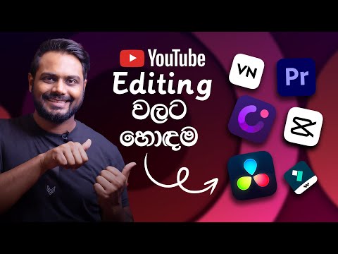 Best Video Editing Software for YouTube? | Beginner to Advanced