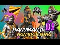 Hanuman Ji Dj Song ️ Hanuman Ji Non Stop Song Hanuman Ji Dj Song Digital Dj Sound Dj Song