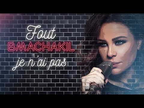 Dj Youcef (feat. Carole Samaha, Lartiste & Daffy) – Hayati | حياتي