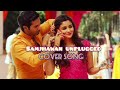 Samjhawan Unplugged Humpty Sharma Ki Dulhania Cover Song