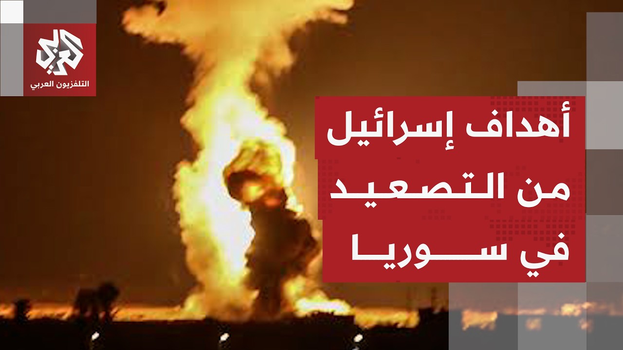 دلالات الهجوم الإسرائيلي في سوريا ورسائلها إلى تركيا والمنطقة