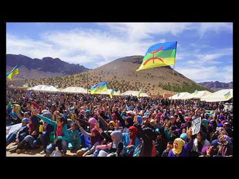 النشيد الأمازيغي.  hymne Amazighs