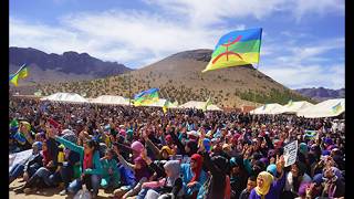 النشيد الأمازيغي.  hymne Amazighs