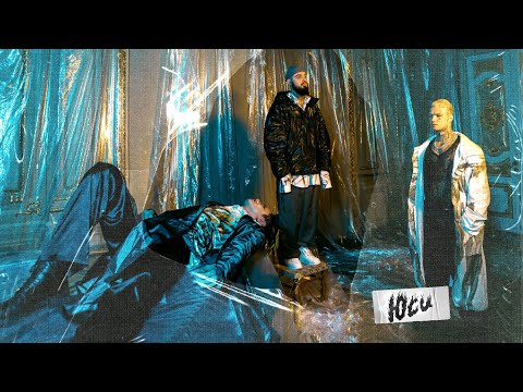 U_C -  Если (Премьера трека, 2020)