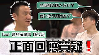 [情報] 二哥聊ball Q本土洋將投票相關