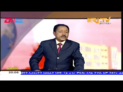 News in Tigre for January 21, 2020 - ERi-TV, Eritrea