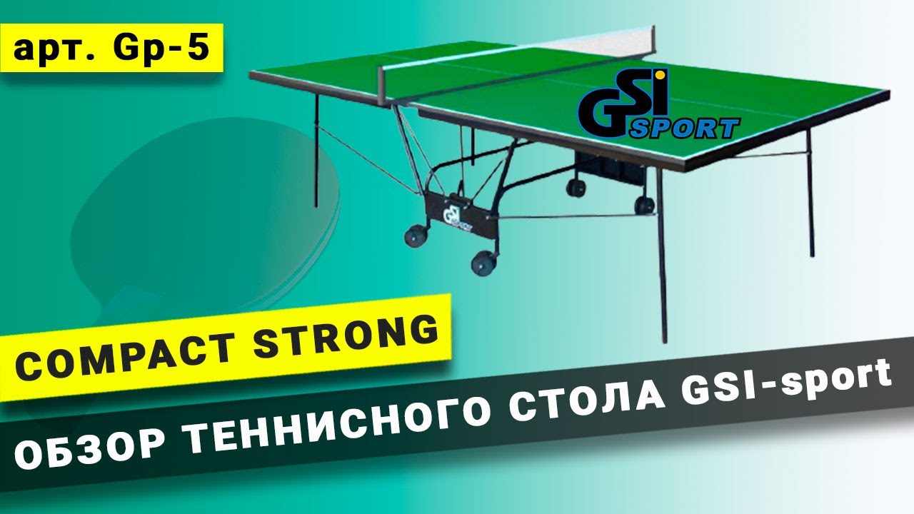 Тенісний стіл GSI-Sport Compact Strong (зелений)