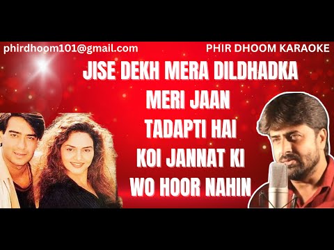 🎤 Jise Dekh Mera Dil Dhadka Karaoke | Phool Aur Kaante (1991) | Kumar Sanu