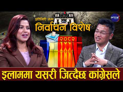 Interview — Discussion on National Issues