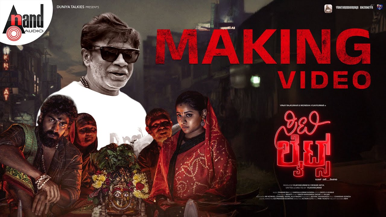 Miniature de la vidéo Citylights | Making Video | Vijayakumar | Vinay Rajkumar | Vikram Arya | Monisha Vijayakumar du film ಸಿಟಿ ಲೈಟ್ಸ್