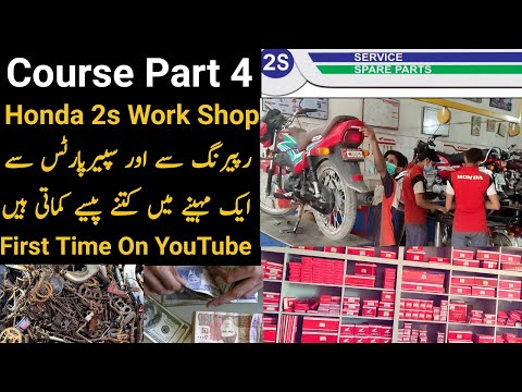 Honda 2s workshop se monthly kitne paise kamate Hain || How to earn bike repairing and parts