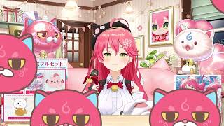 【 広告のアレ 】見事に広告を再現するみこち【ホロライブ/さくらみこ/切り抜き】