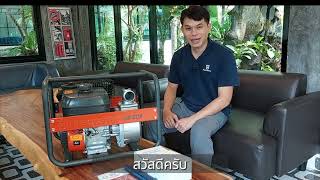 เครื่องสูบน้ำ ฮุสวาน่า Husqvarna W50P อมรอิเล็คทริค 085-087-1111 เบนซิน4จังหวะ @ChipperThai เครื่องสูบน้ำ ฮุสวาน่า Husqvarna W50P อมรอิเล็คทริค 085-087-1111 เบนซิน4จังหวะ @ChipperThai