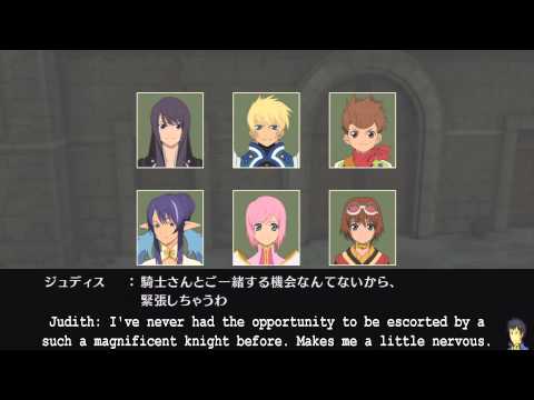 Tales of Vesperia PS3 Exclusive Skits #04: Unsettling Atmosphere