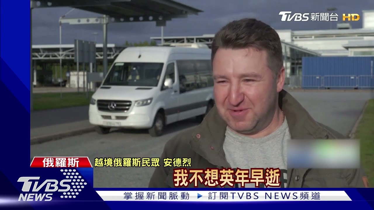 不滿好友被徵兵!俄羅斯男闖徵兵辦公室開槍 1人受傷