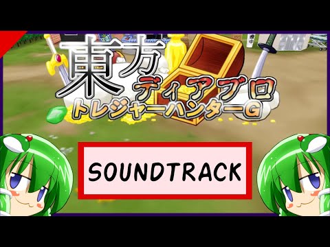 LOSE - Touhou Diablo: Treasure Hunter G Soundtrack