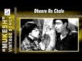 Dheere Re Chalo Mukesh Mehmood Simi Garewal I S Johar