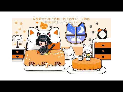 動く可愛いループアニメ（GIF/動画）制作します 待機画面やワンポイントに使える可愛いループアニメ