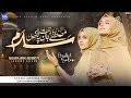 Mustafa Jane Rehmat Pe Lakhon Salam Naat Sharif Syeda Areeba Fatima Salam MK Studio Naat