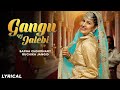 Sapna Choudhary Gangu Ki Jalebi Song Lyrical Video Ruchika Jangid Haryanvi Songs Haryanavi