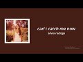 Olivia Rodrigo - Can't Catch Me Now (Lyrics)