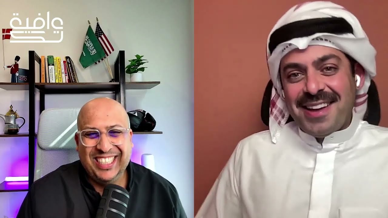 تعزيز نمط الحياة وإدارة الأمراض المزمنة في السعودية | بودكاست عافية تك