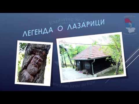 "Легенда о Лазарици"- Црква "Лазарица"; Пролом бања