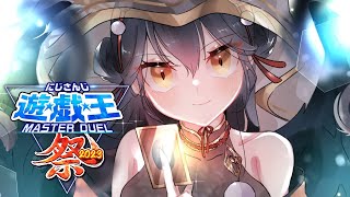 【#にじ遊戯王祭2023 】とりあえず色々やってみようの会【にじさんじ/山神カルタ】