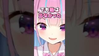 湊あくあは陰キャなのか?〜学校に行きたくない場合〜