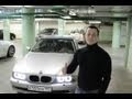 Тест драйв BMW e39 525i 