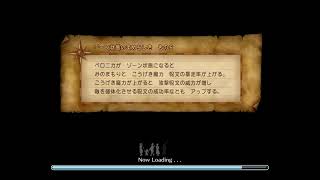 ドラクエ11s.2