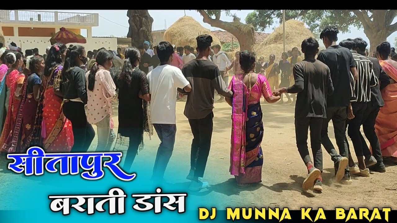 Sitapur Sadi Dance Video || सीतापुर ढेलसेरा सादी विडियो 2023 || Chain Dance Video 2023
