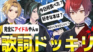 推○の子のアイドル歌詞ドッキリを友達にしたら大変なことになったwwww